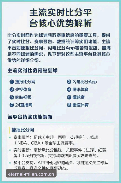 隽永之选登录入口安装教程 为什么看个比分还要装三遍APP?一个记者的隽永之选登录入口安装记