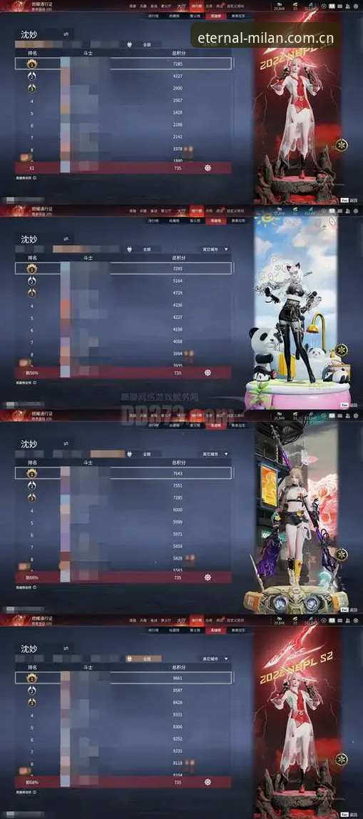 隽永之选赛事数据 WRZ2“隽永之选”赛事数据模块上线深度评测:从新手到进阶,你真正需要的一站式数据入口